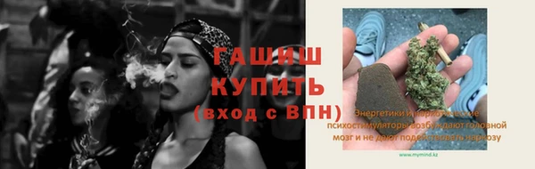 гашишное масло Медногорск