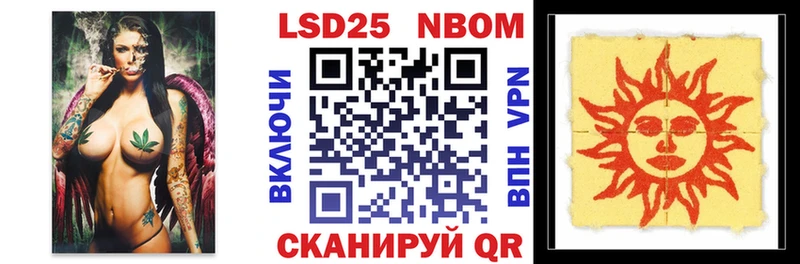 Купить  Смоленск  Наркотические марки 1,8мг 