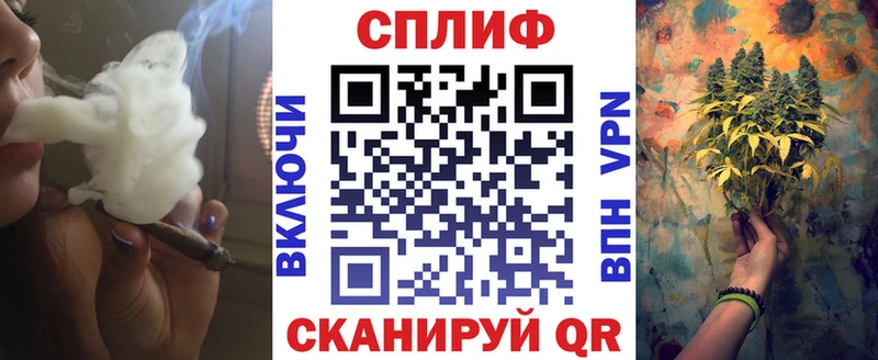 Канабис марихуана  Купить где  Смоленск 