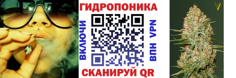 Марихуана гибрид Смоленск